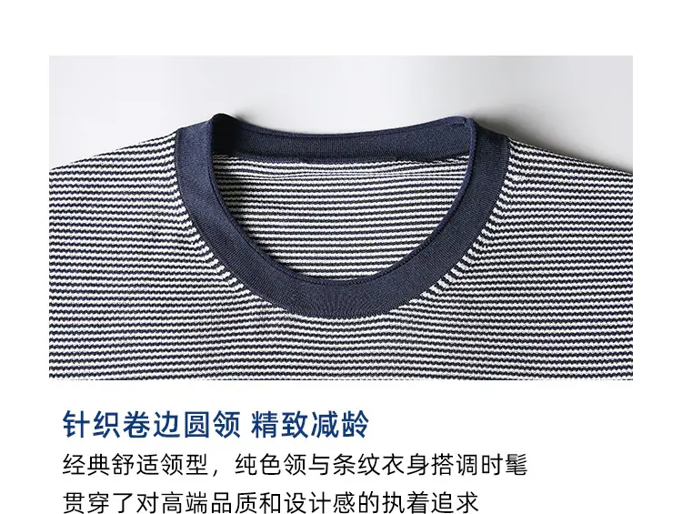 Men Black Striped Crewneck Polo Shirt 2024 — feature 3