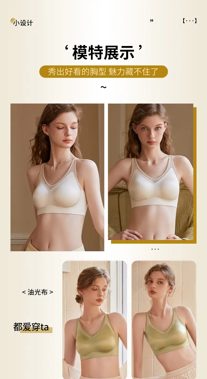 Traceless Underwire Push Up Bra for Women — feature 22