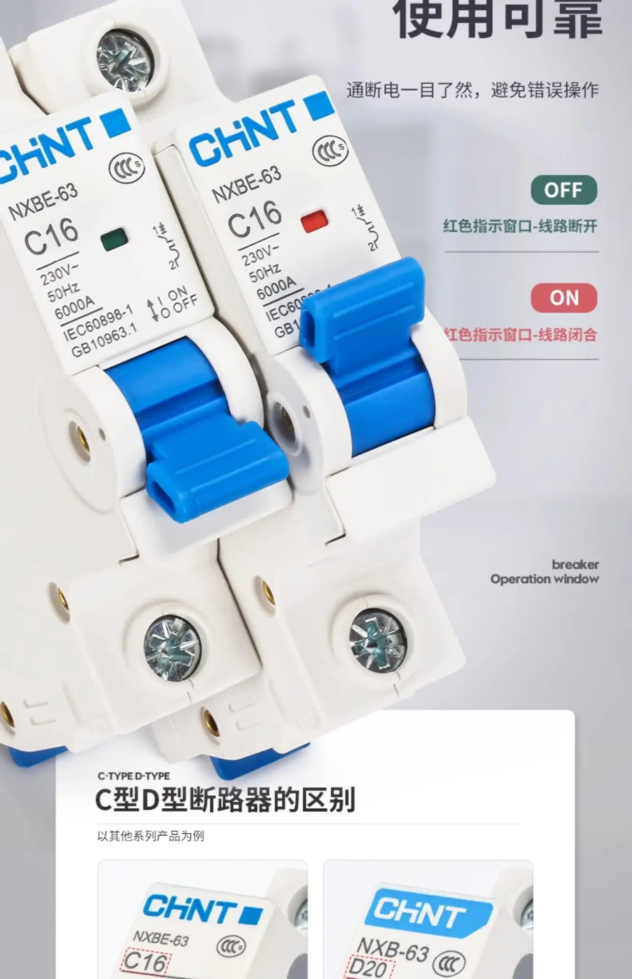 Chint Nxb Air Switch 220V 1P32A Flame Retardant — feature 10