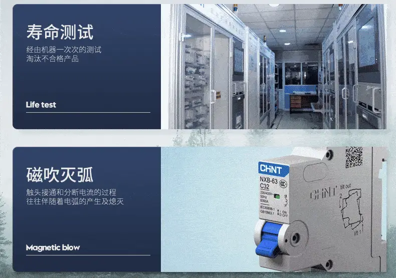 Chint Nxb Air Switch 220V 1P32A Flame Retardant — feature 13