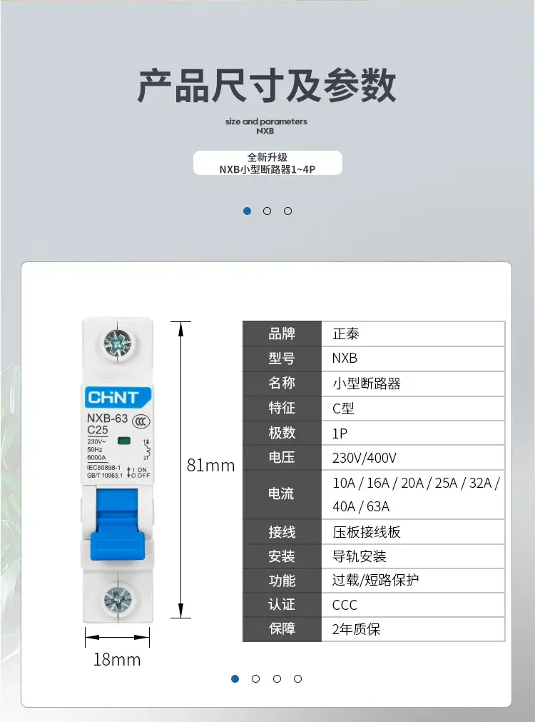 Chint Nxb Air Switch 220V 1P32A Flame Retardant — feature 16