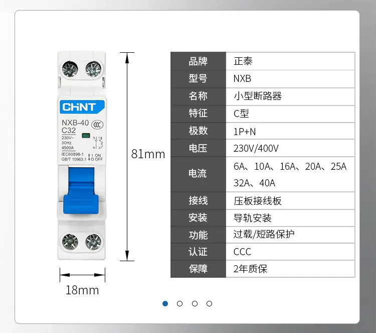 Chint Nxb Air Switch 220V 1P32A Flame Retardant — feature 17