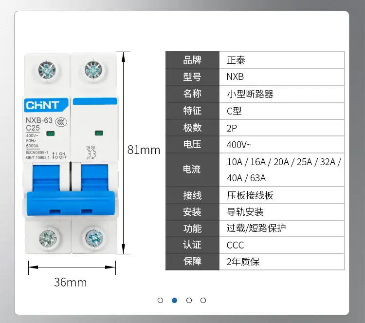 Chint Nxb Air Switch 220V 1P32A Flame Retardant — feature 18