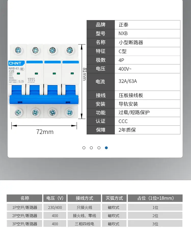Chint Nxb Air Switch 220V 1P32A Flame Retardant — feature 19