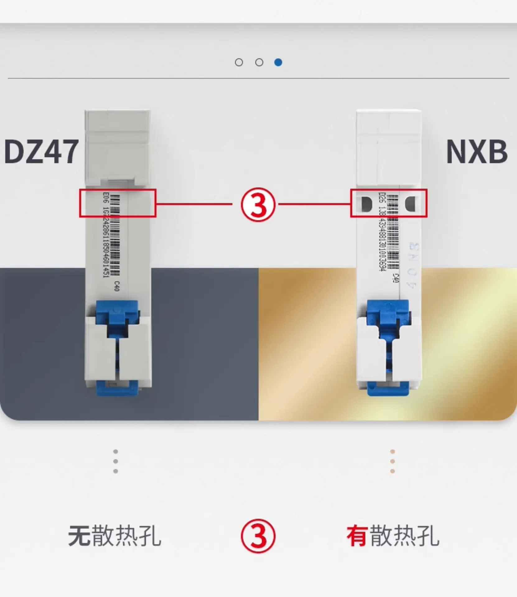 Chint Nxb Air Switch 220V 1P32A Flame Retardant — feature 4