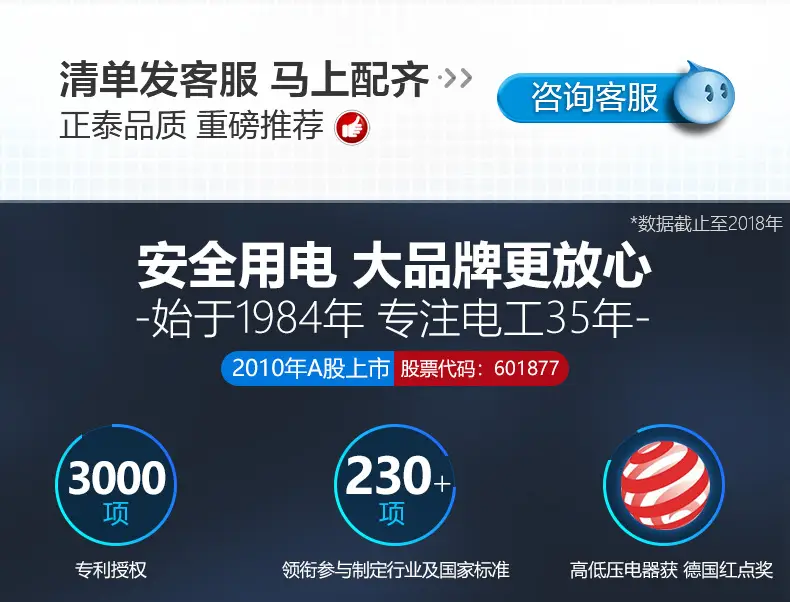 Chint Nxb Air Switch 220V 1P32A Flame Retardant — feature 7