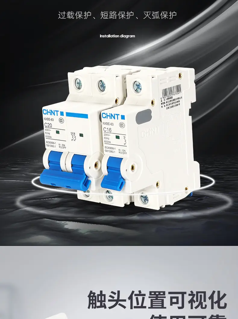 Chint Nxb Air Switch 220V 1P32A Flame Retardant — feature 9