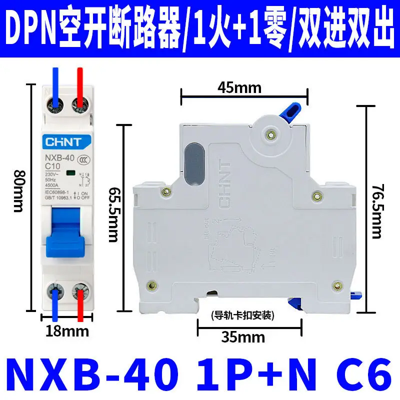 Chint Nxb Air Switch 220V 1P32A Flame Retardant - Image 18