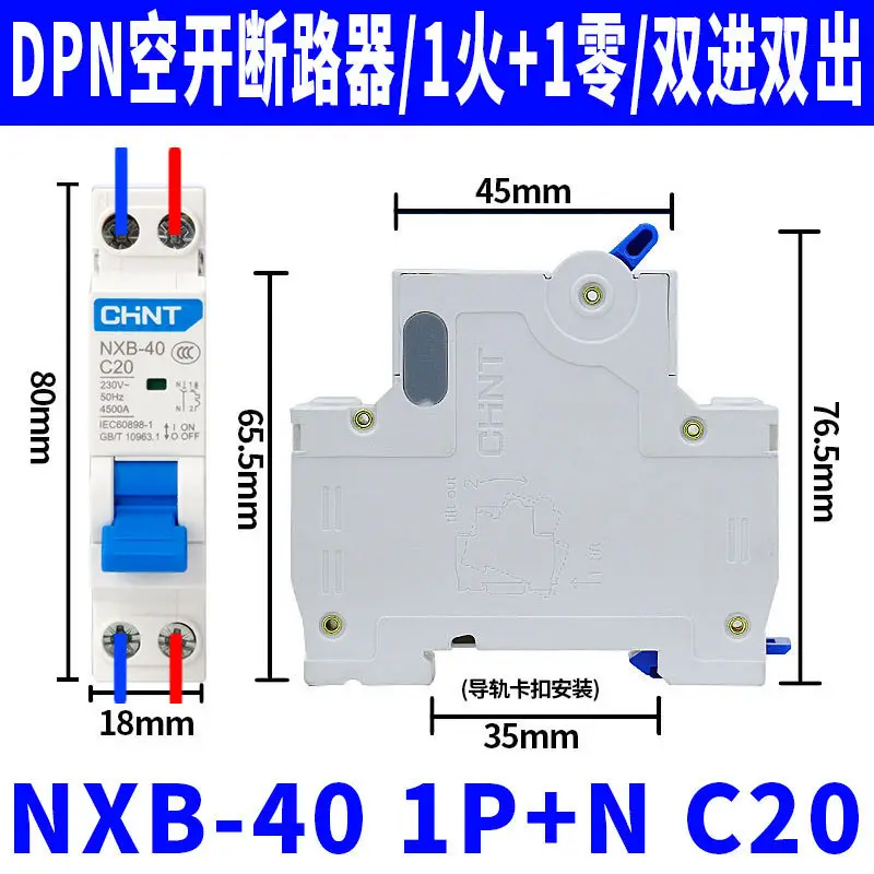 Chint Nxb Air Switch 220V 1P32A Flame Retardant - Image 21