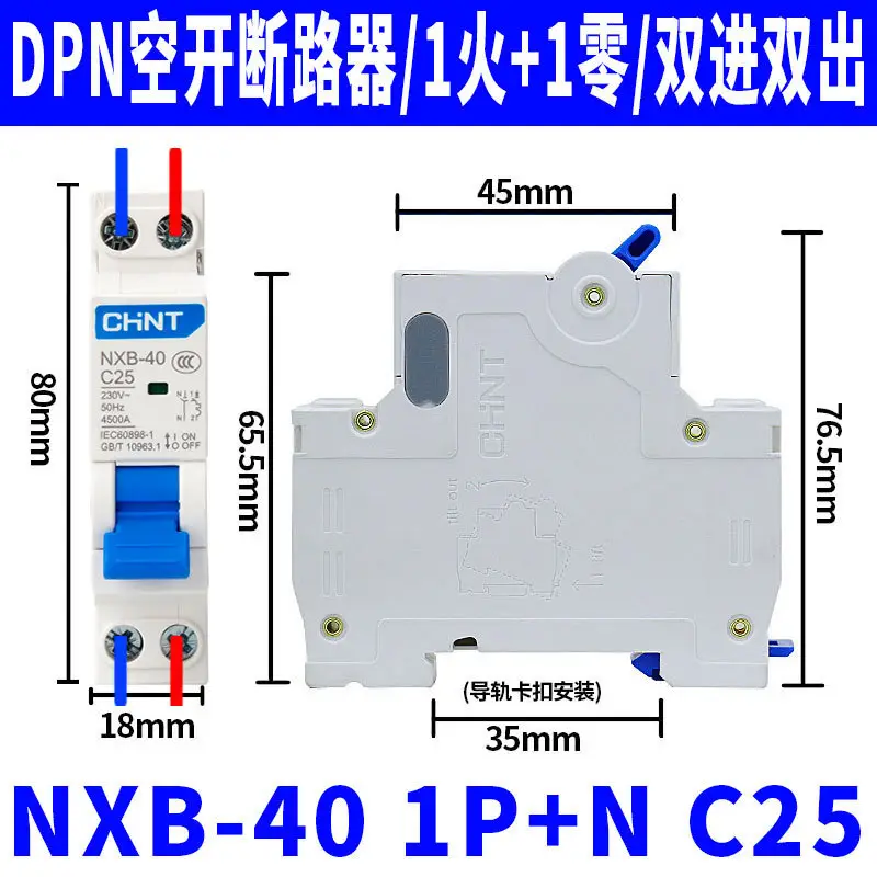 Chint Nxb Air Switch 220V 1P32A Flame Retardant - Image 22