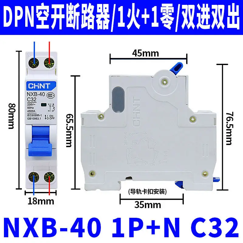 Chint Nxb Air Switch 220V 1P32A Flame Retardant - Image 23