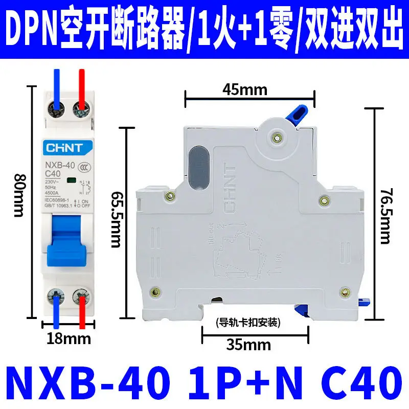 Chint Nxb Air Switch 220V 1P32A Flame Retardant - Image 24