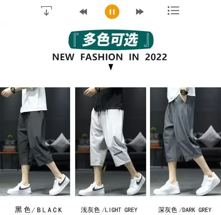 Men White Capri Shorts Summer Casual Pants — feature 2