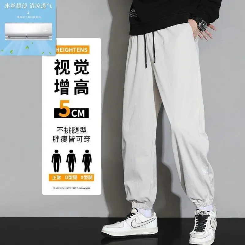 Men's White Wash Cotton Tilt Pants 5CM Height - Image 4