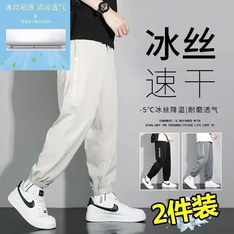 Men's White Wash Cotton Tilt Pants 5CM Height — feature 10