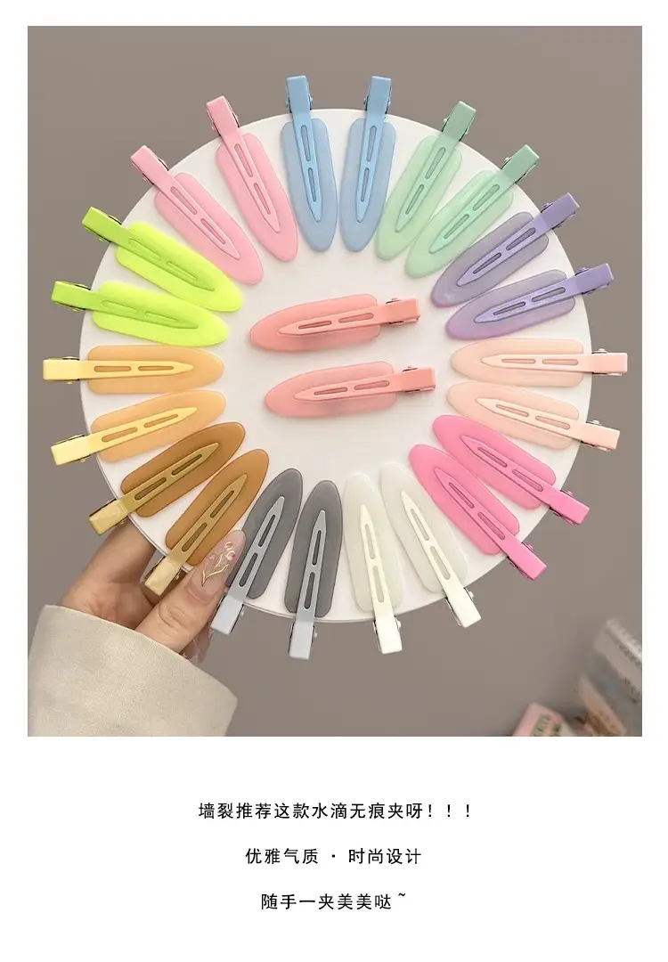New 2024 Dopamine Colorful Hairpin Women's Seamless Hairpin Summer — feature 6
