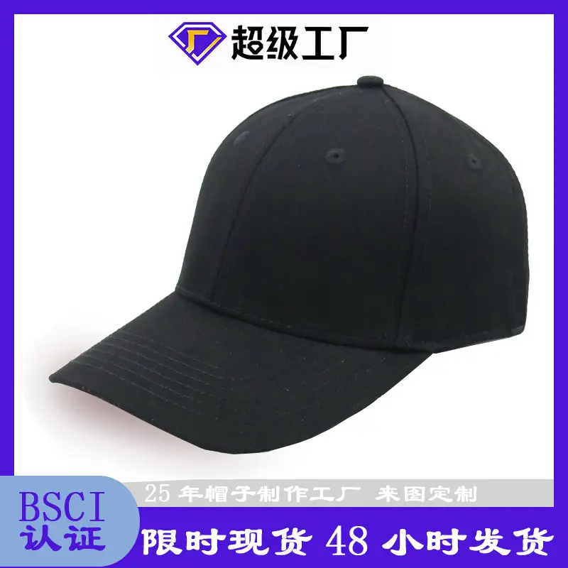 Women Pink Baseball Cap with Large Brim - Image 5