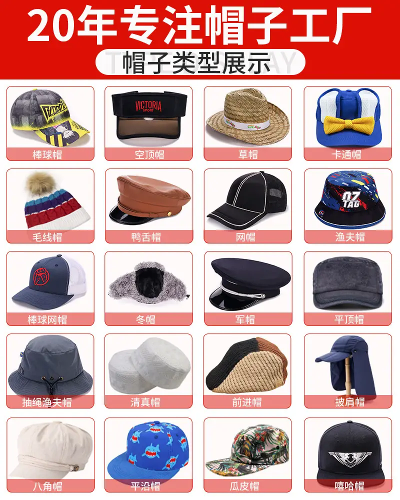 Women Pink Baseball Cap with Large Brim — feature 3