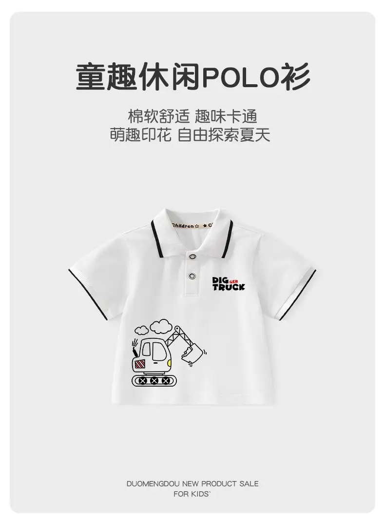 Boys Yellow Cotton Polo T-Shirt with UV Protection — feature 1