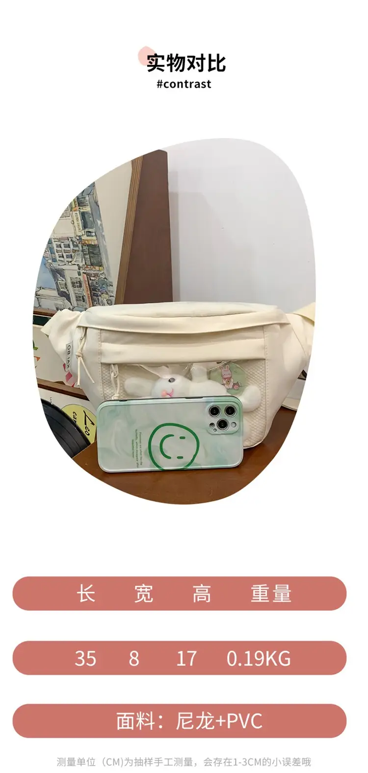 Cute Japanese Style Transparent Crossbody Bag with Furry Pendant — feature 5
