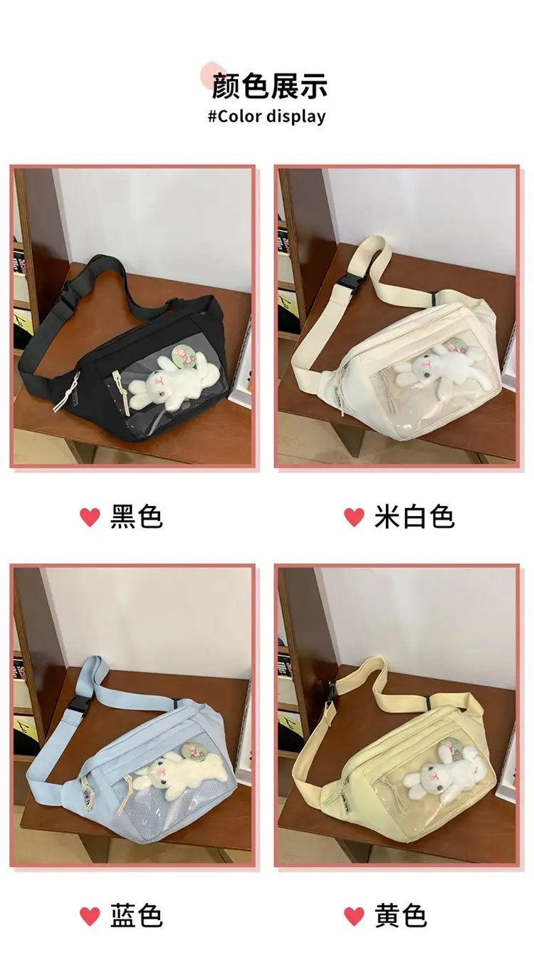 Cute Japanese Style Transparent Crossbody Bag with Furry Pendant — feature 6