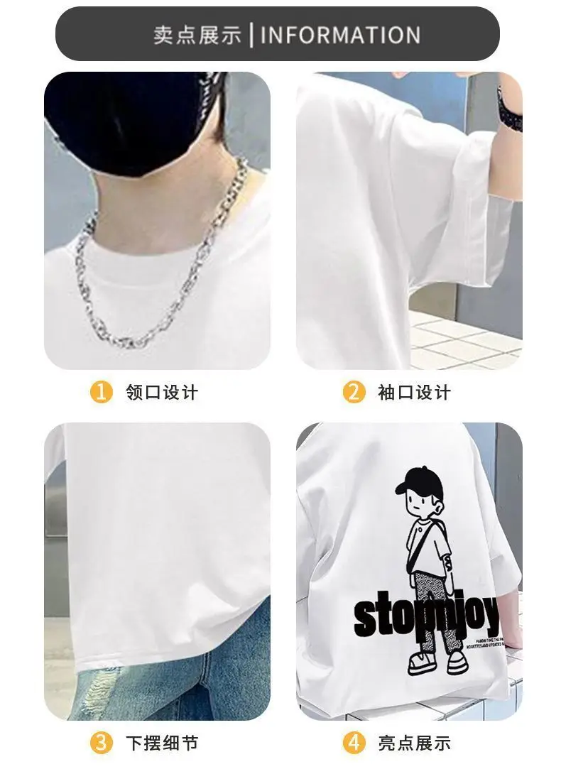 Boys Cotton T-shirt Yellow Cartoon Print Middle Large — feature 2