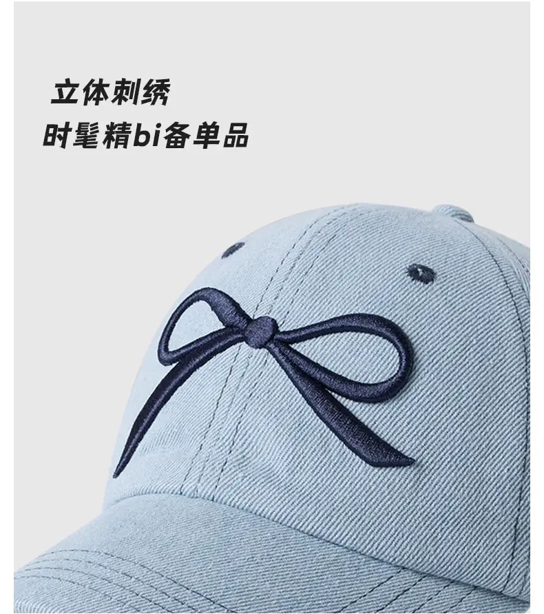 Women's Bow Baseball Cap Light Blue Wide Brim — feature 13