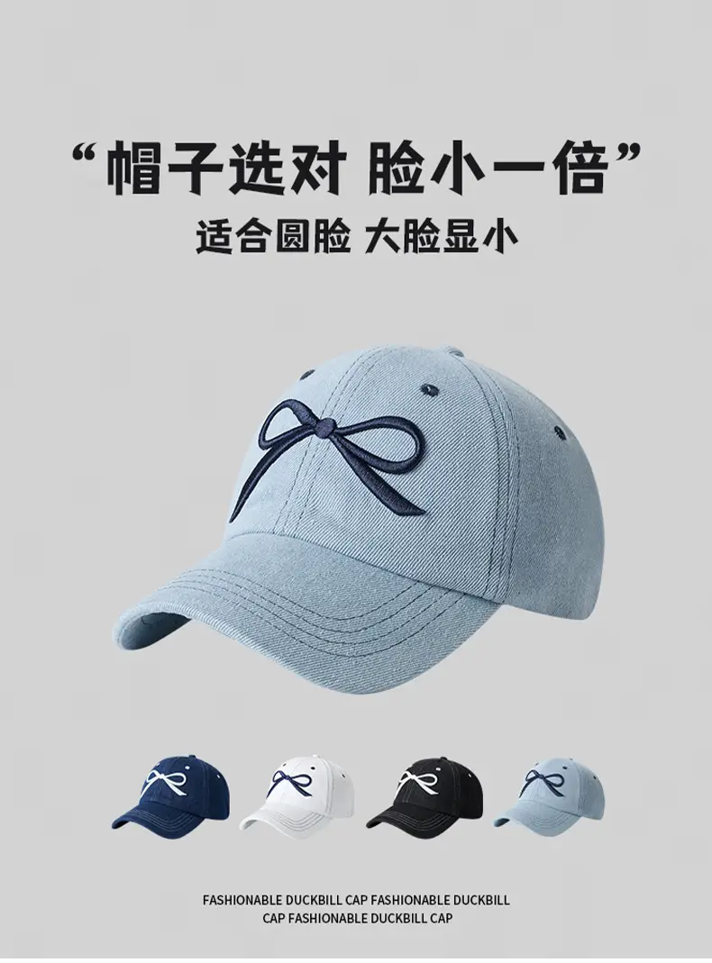 Women's Bow Baseball Cap Light Blue Wide Brim — feature 5