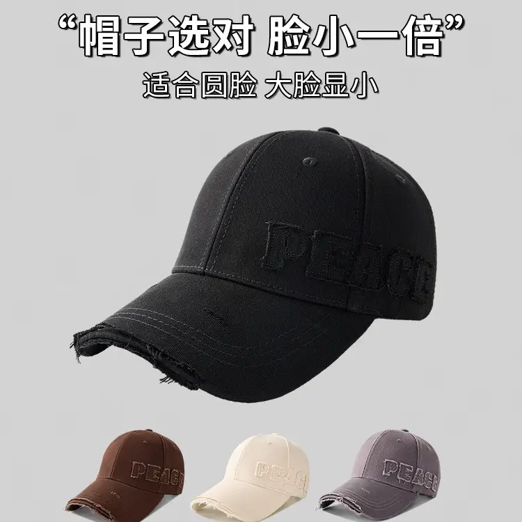 Red Peacock Embroidered Baseball Cap for Women Men