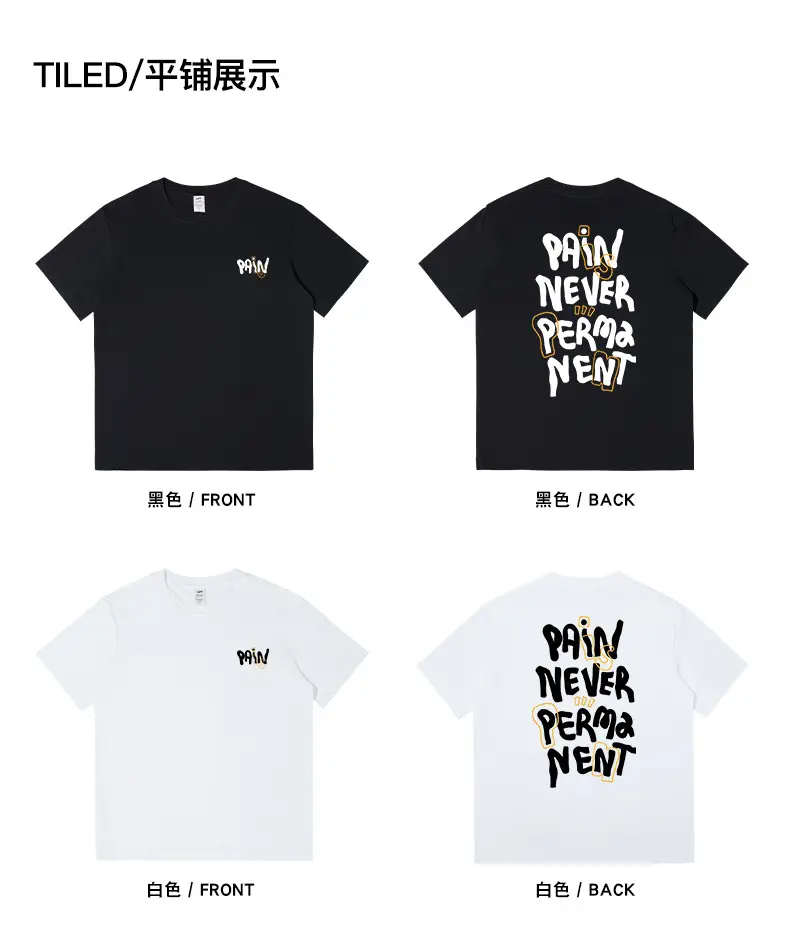 Men Brown Printed T-Shirt 230g Cotton Loose Fit — feature 12