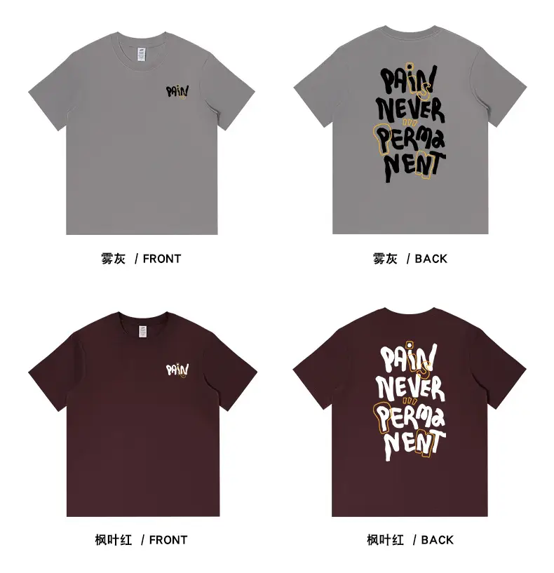 Men Brown Printed T-Shirt 230g Cotton Loose Fit — feature 13