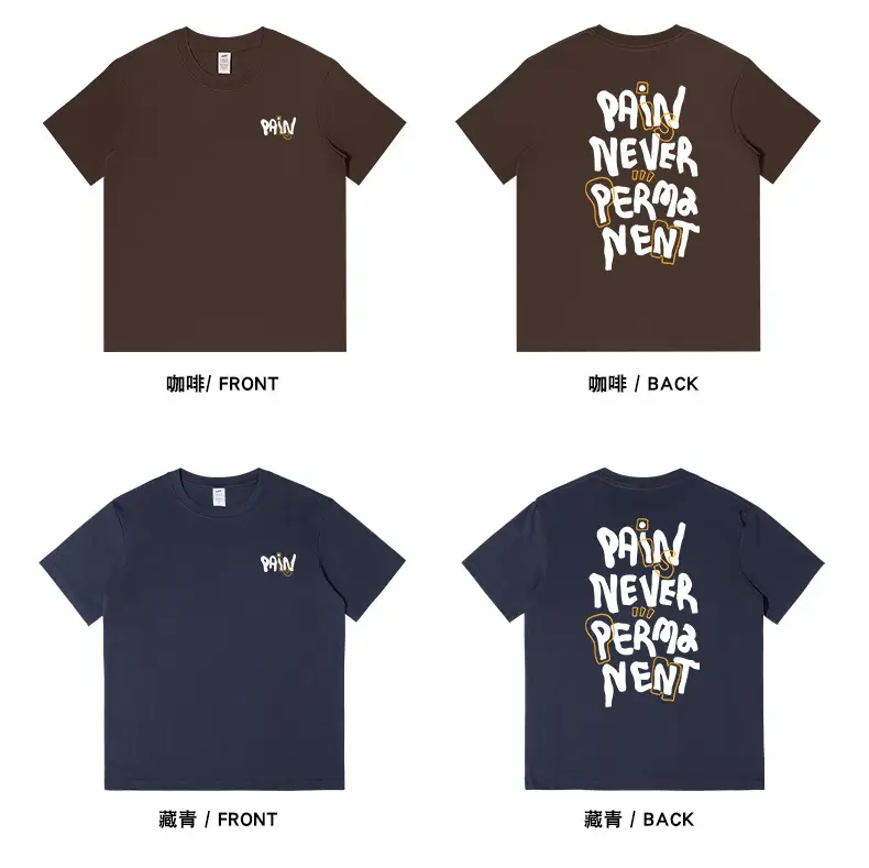 Men Brown Printed T-Shirt 230g Cotton Loose Fit — feature 14
