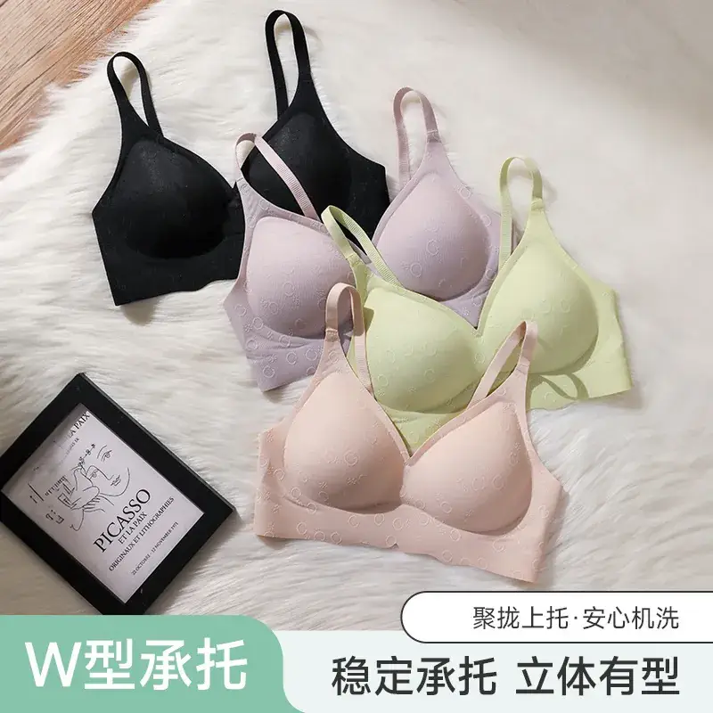 Jelly Soft Fixed Cup Non-Steel Ring Bra Women Small - Image 7