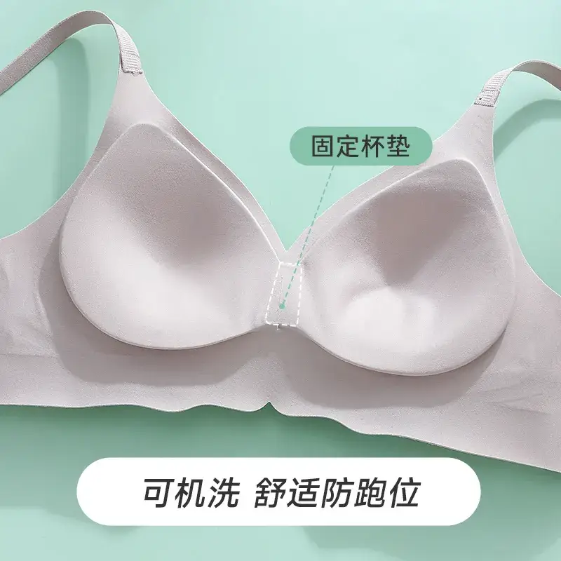 Jelly Soft Fixed Cup Non-Steel Ring Bra Women Small - Image 8