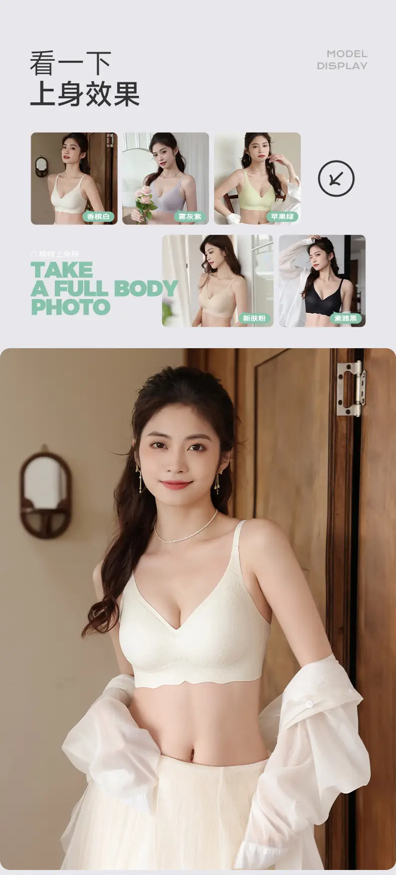Jelly Soft Fixed Cup Non-Steel Ring Bra Women Small — feature 17