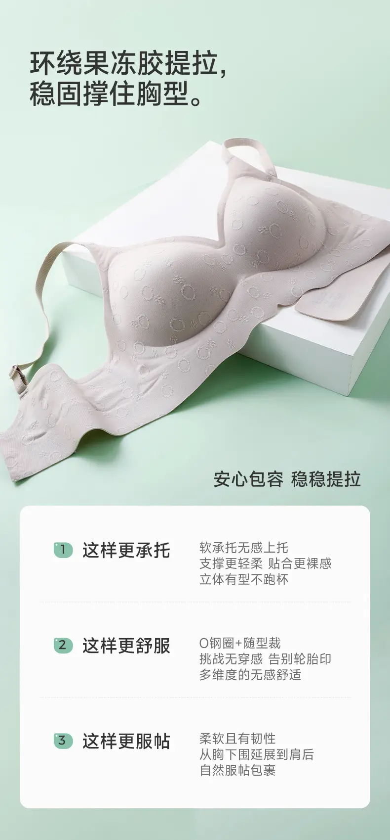 Jelly Soft Fixed Cup Non-Steel Ring Bra Women Small — feature 6