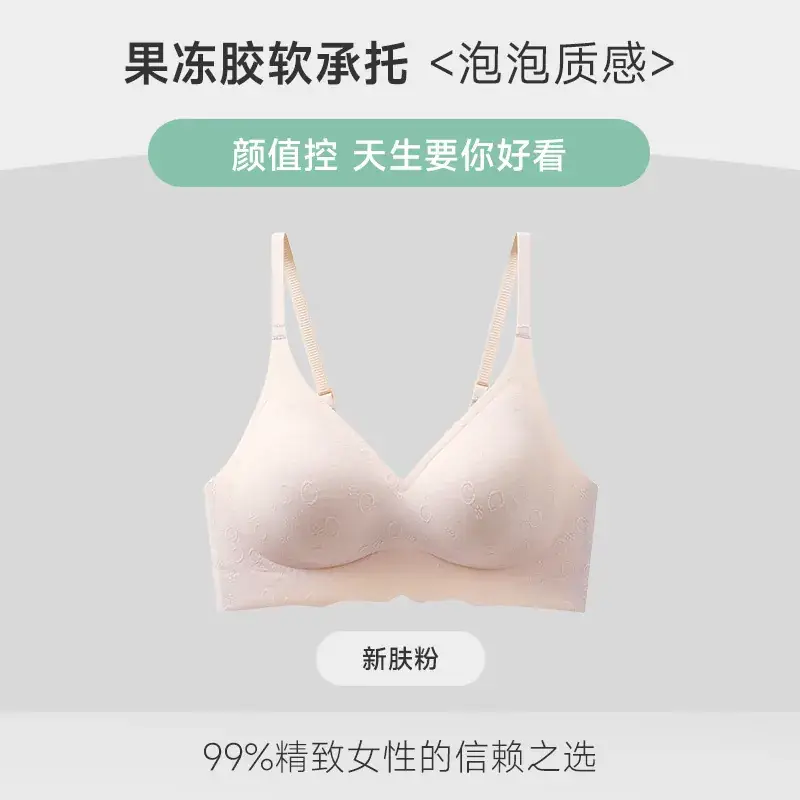Jelly Soft Fixed Cup Non-Steel Ring Bra Women Small - Image 3