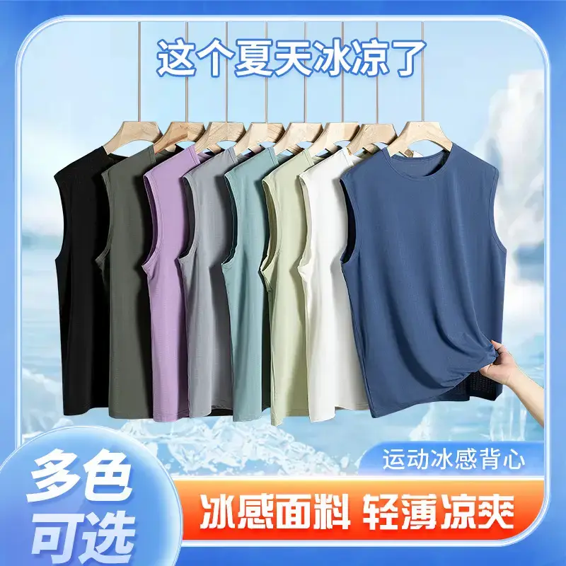 Men's Ice Silk Sleeveless Vest Multi Color Summer Wear - Image 10