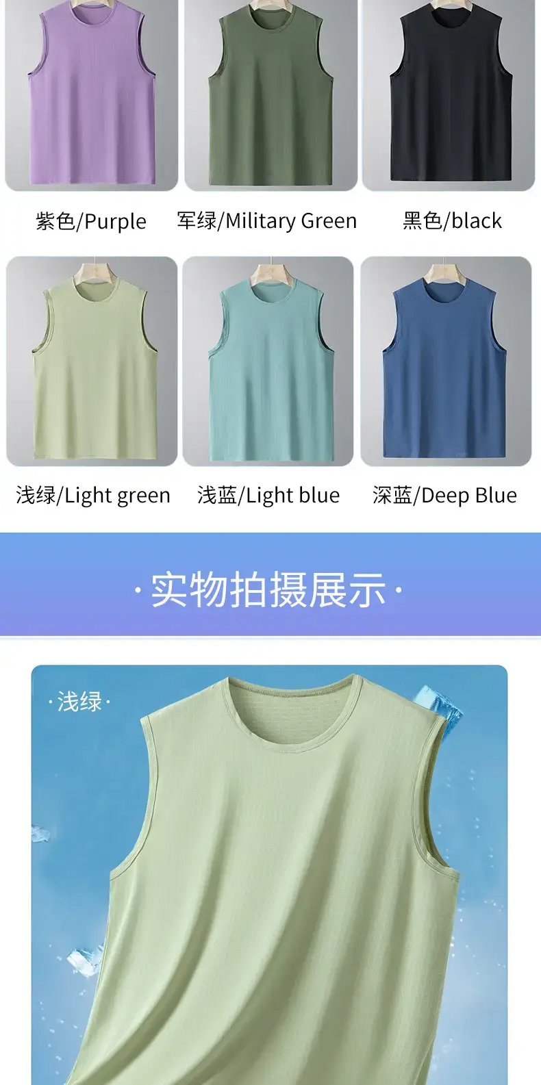 Men's Ice Silk Sleeveless Vest Multi Color Summer Wear — feature 11