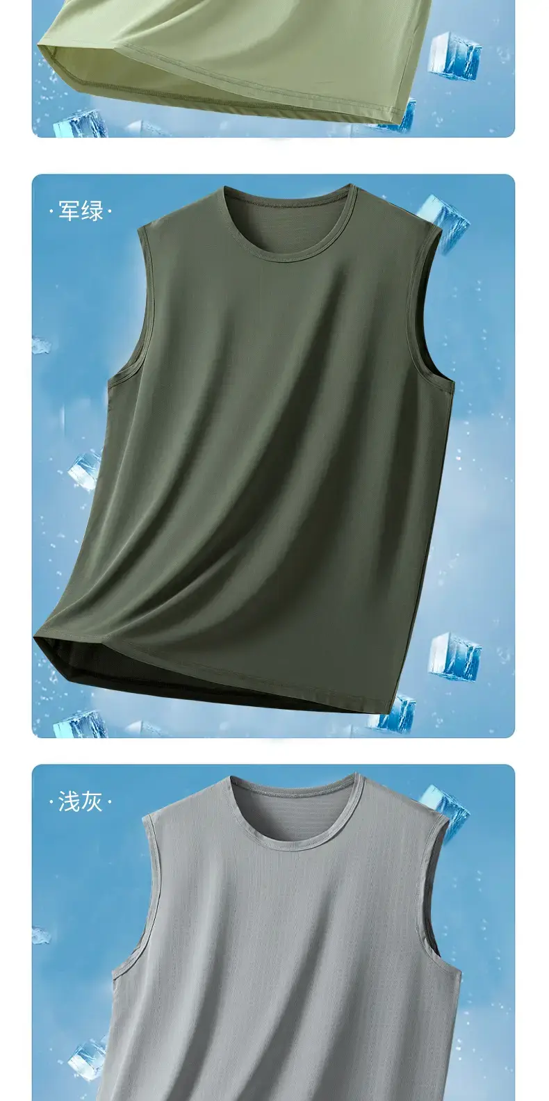 Men's Ice Silk Sleeveless Vest Multi Color Summer Wear — feature 12