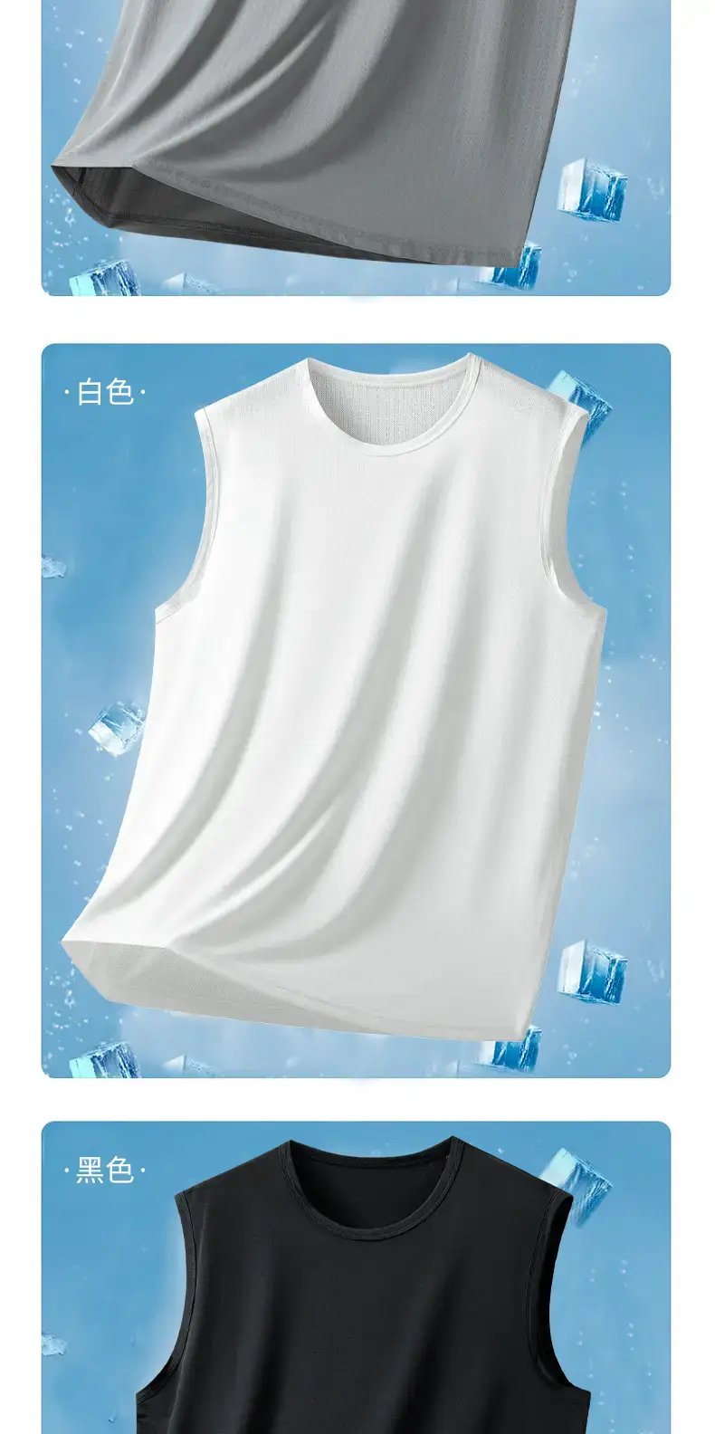 Men's Ice Silk Sleeveless Vest Multi Color Summer Wear — feature 13