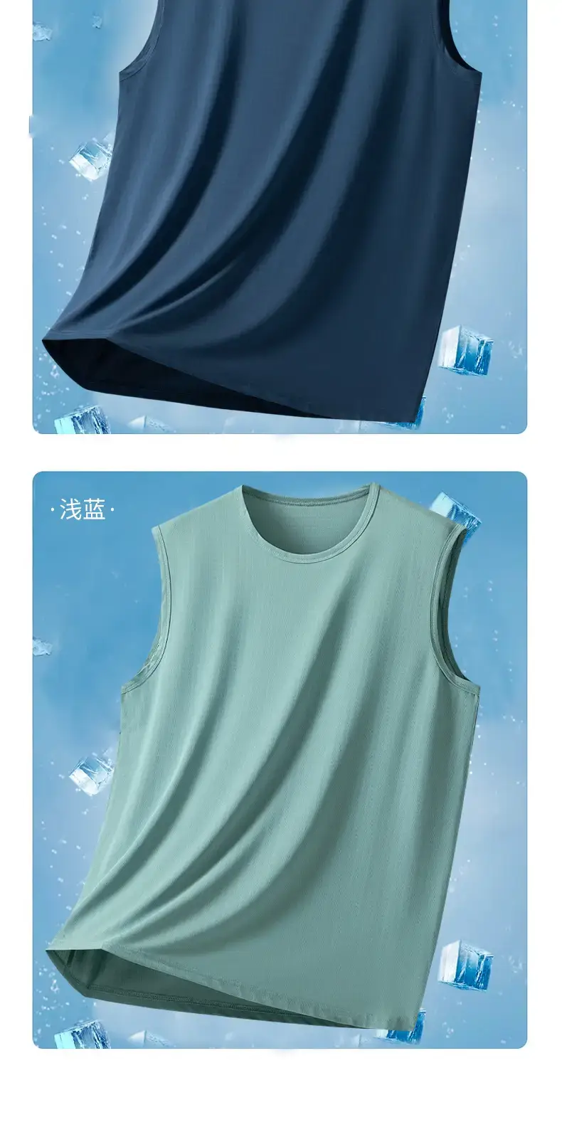 Men's Ice Silk Sleeveless Vest Multi Color Summer Wear — feature 15