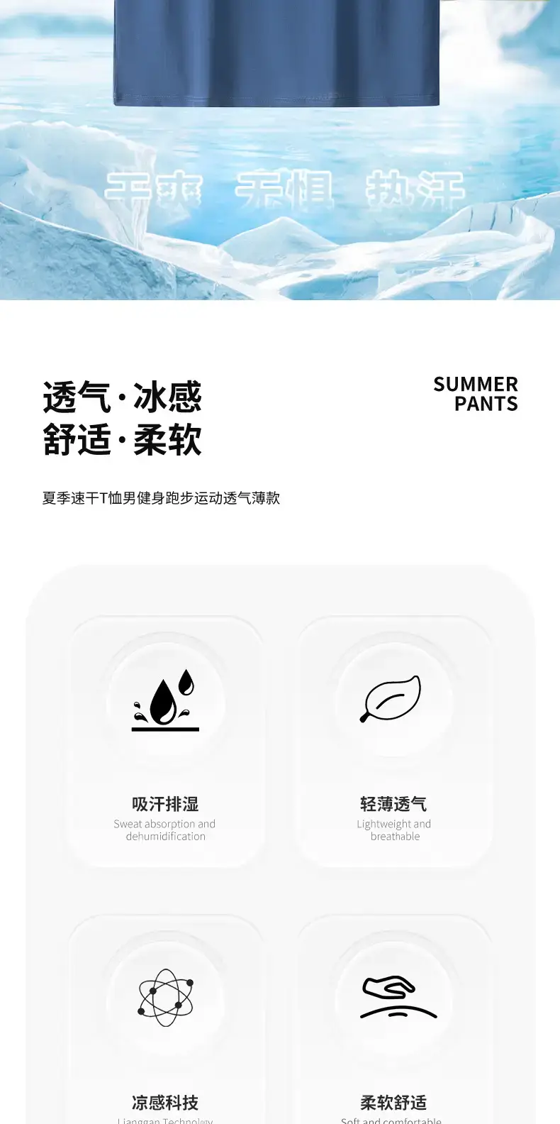 Men's Ice Silk Sleeveless Vest Multi Color Summer Wear — feature 3