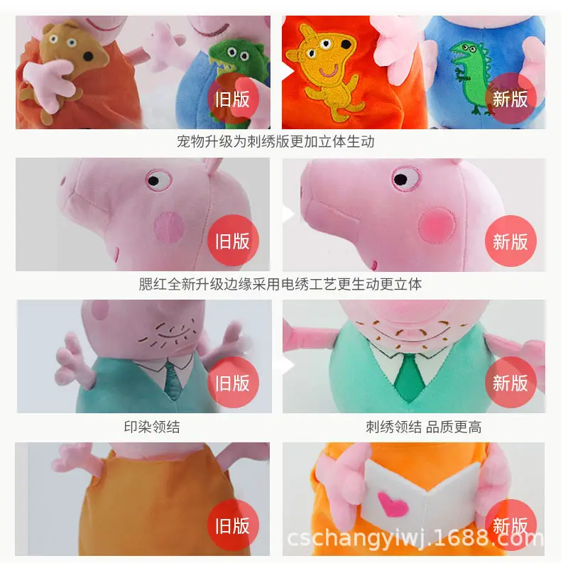Genuine Large Page Plush Toy Doll Page George Plush Pillow Children Plush Toy Wholesale