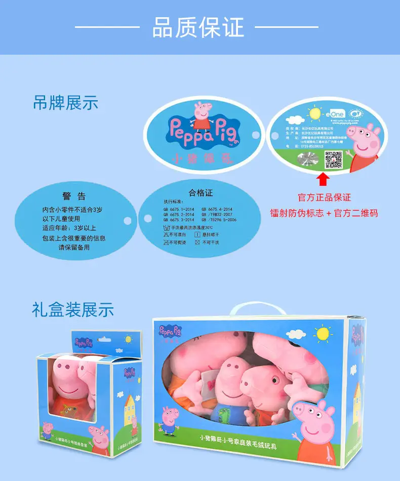 Genuine Large Page Plush Toy Doll Page George Plush Pillow Children Plush Toy Wholesale — feature 11