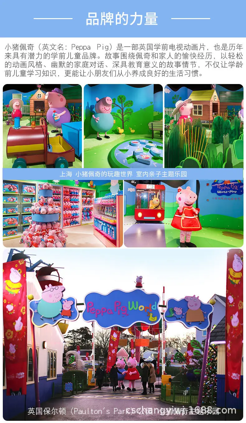 Genuine Large Page Plush Toy Doll Page George Plush Pillow Children Plush Toy Wholesale — feature 13