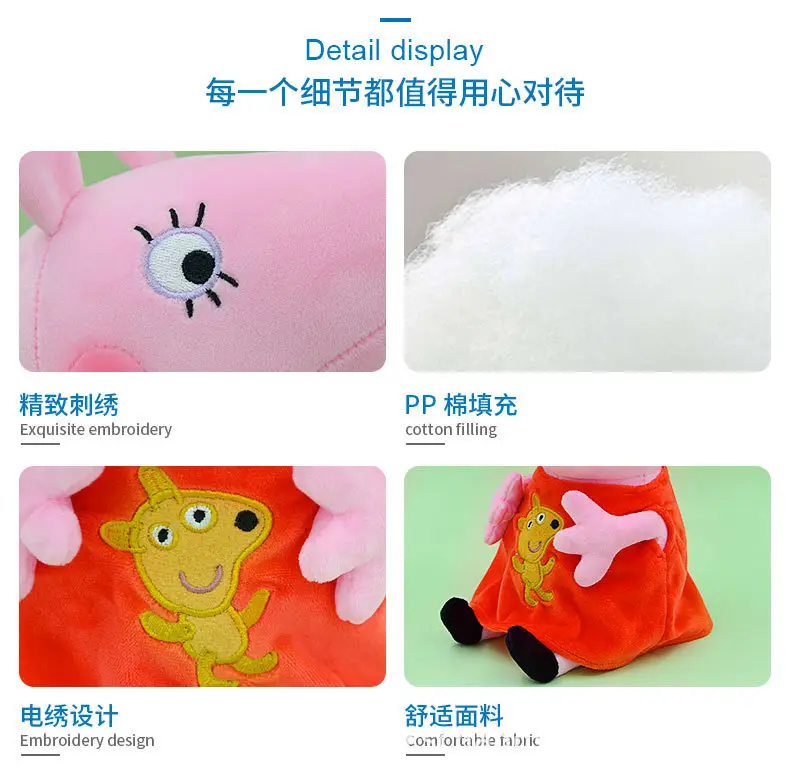 Genuine Large Page Plush Toy Doll Page George Plush Pillow Children Plush Toy Wholesale — feature 4