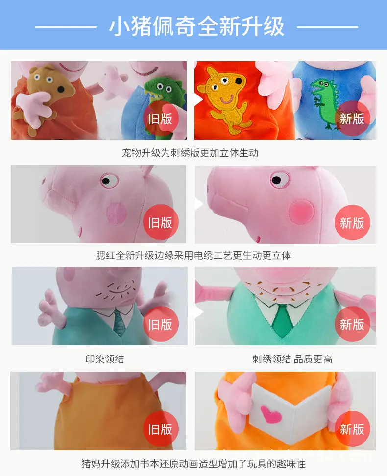 Genuine Large Page Plush Toy Doll Page George Plush Pillow Children Plush Toy Wholesale — feature 5
