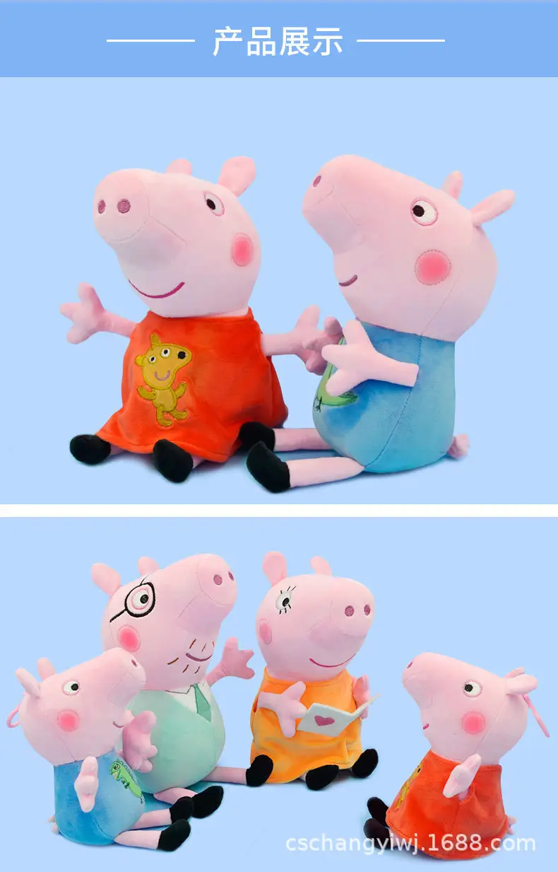 Genuine Large Page Plush Toy Doll Page George Plush Pillow Children Plush Toy Wholesale — feature 6