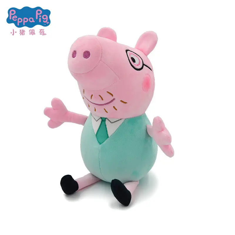 Genuine Large Page Plush Toy Doll Page George Plush Pillow Children Plush Toy Wholesale
